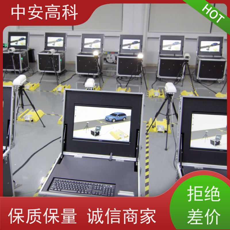 中安高科 车底检查镜 持续更新与升级 非接触式检测 物流