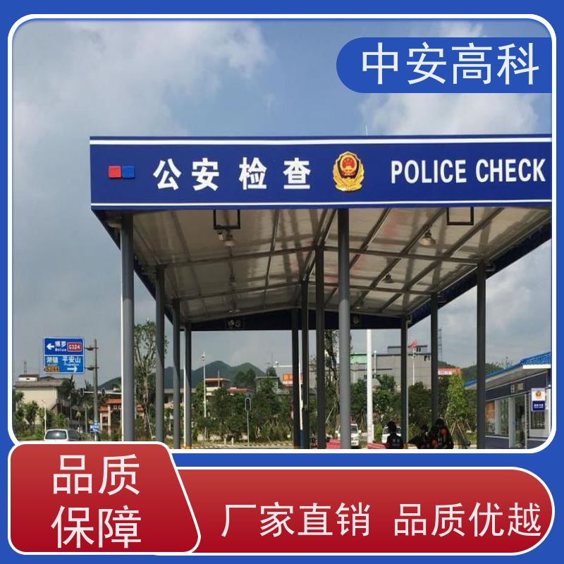 中安高科 高清底盘成像 智能化识别与报警 展会 车底扫描