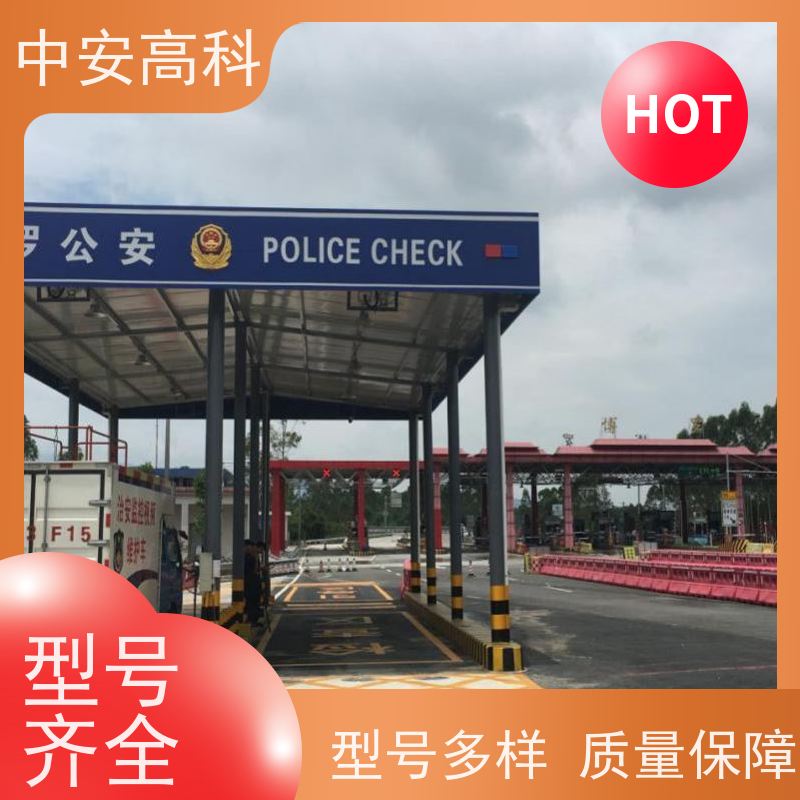 中安高科 非接触式检测 机场 适应不同车速 车底安全检查