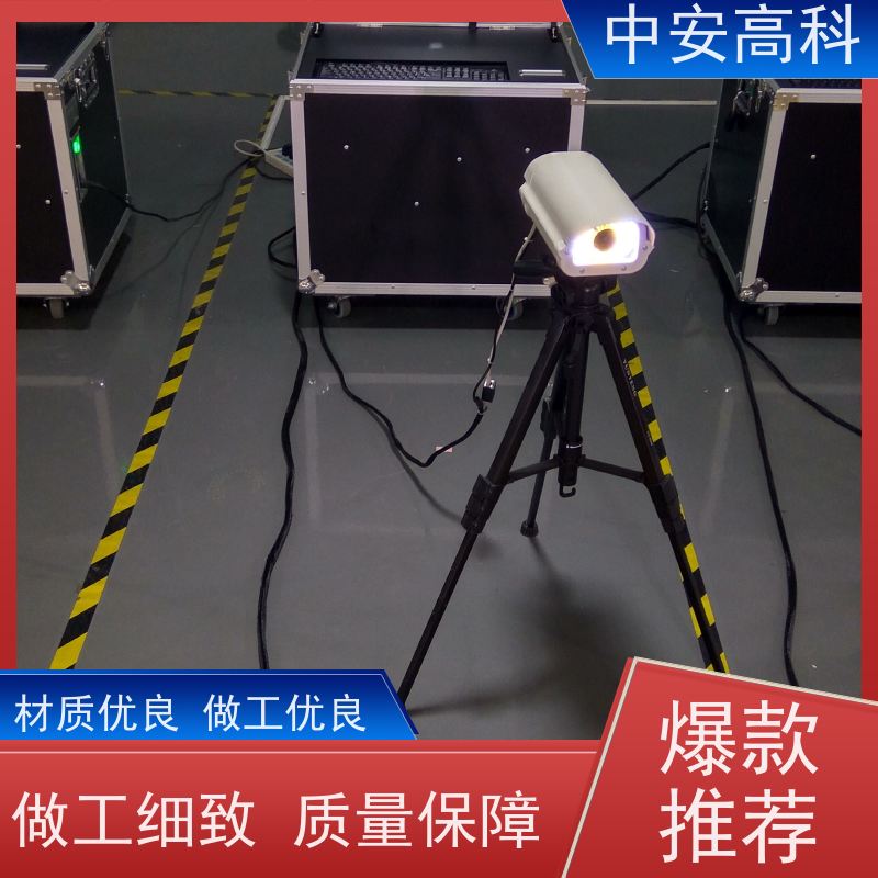 中安高科 数据安全与追溯性 非接触式检测 物流 车底扫描系统