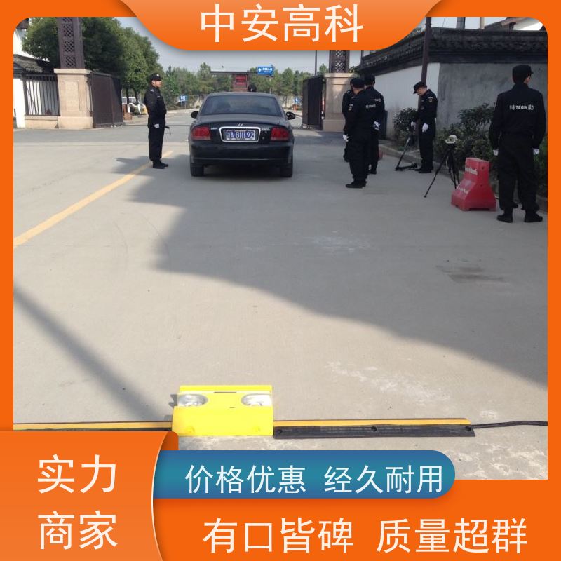 中安高科 AI自动识别 快速检测与高通量 监狱 车底扫描