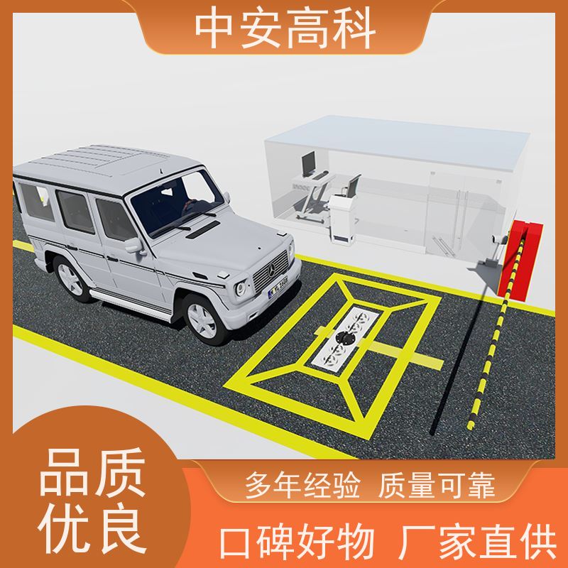 中安高科 高清底盘成像 高分辨率 地铁 车底检测系统