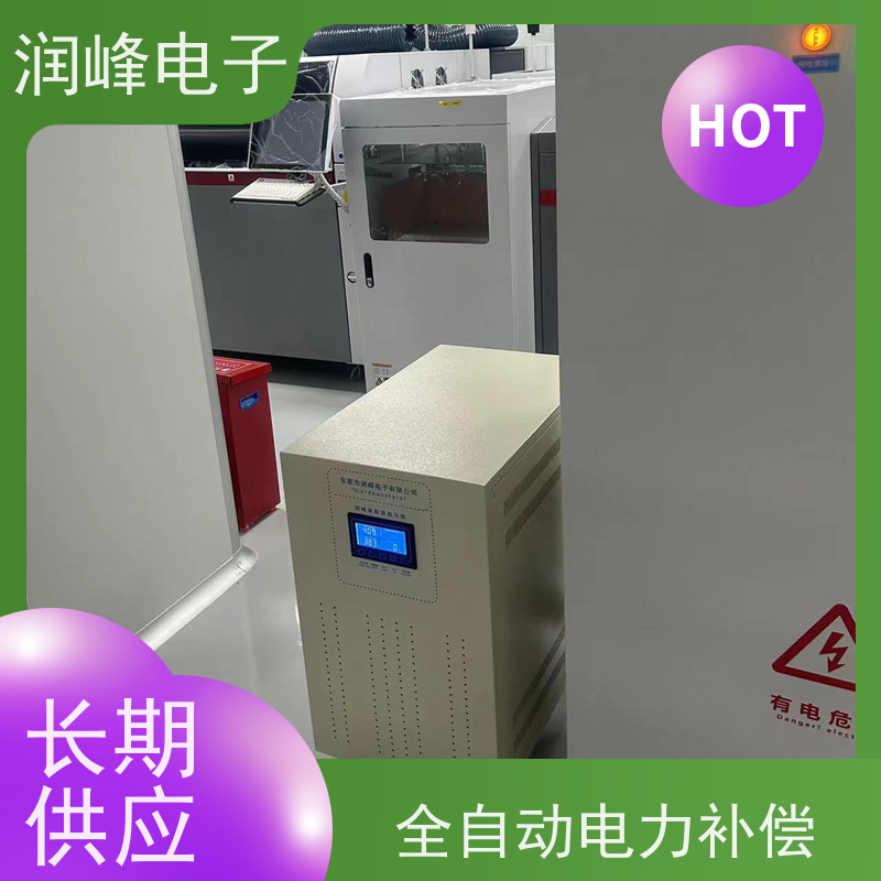 30KVA/PS-330X2 全自动稳压器 机械设备专用 稳压精度可设置