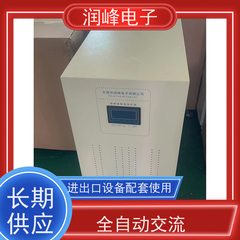 150KVA/200/300KW 380v稳压器 机械设备专用 低电压380V