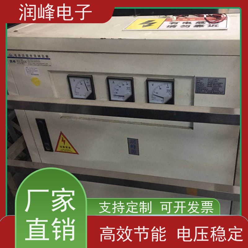 380V转200V电压转换 三相隔离变压器 15KW 过载能力强