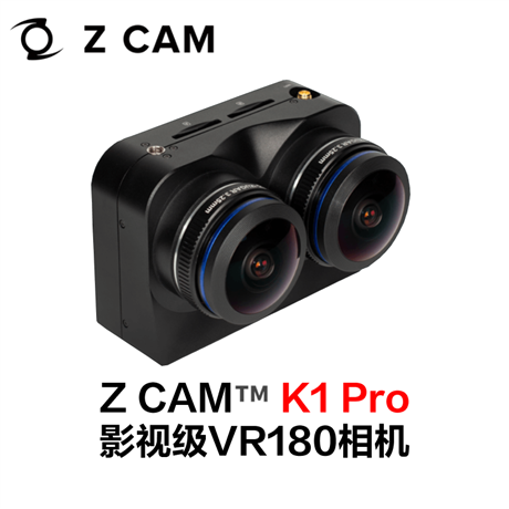 Z CAM K1 Pro VR180相机 优秀的影像质量 内置 WiFi 和以太网口