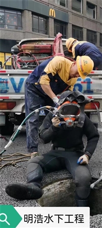 今日咨询：安顺市蛙人打捞队-污水管道封堵2025价格+排名一览