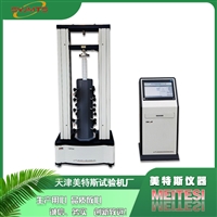 MTSH-1A 塑料波纹管荷载测试 纵向荷载试验 塑料管纵向荷载测定仪