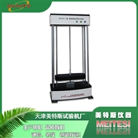  MTSH-1塑料波纹管局部荷载 横向荷载试验仪 横向荷载试验机