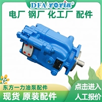 德阳电站阀门厂家  排气阀P-1741用于冷却、密封、供油系统