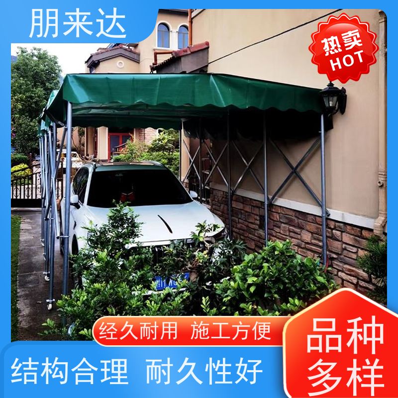  停车棚 移动雨棚定做厂家 户外帐篷 造型多样 耐候性好