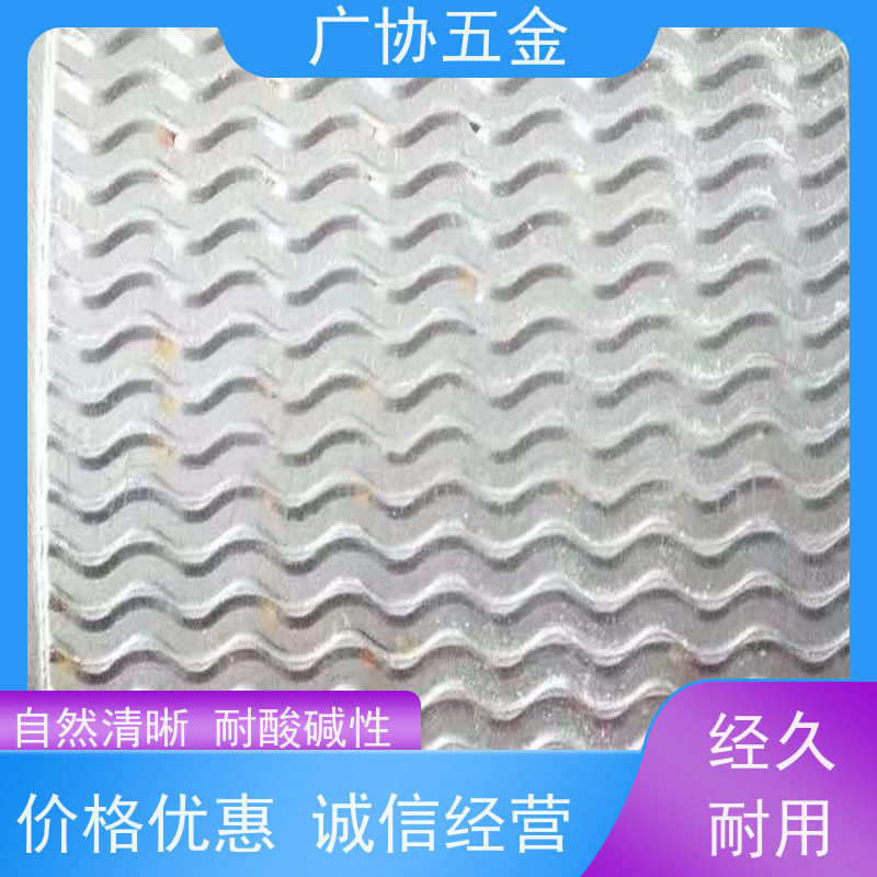 广协 片材板材压纹 性能稳定 高耐磨性 使用寿命长