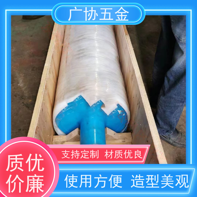 广协 压花滚筒 造型多样 表面精细 可重复使用 质量好