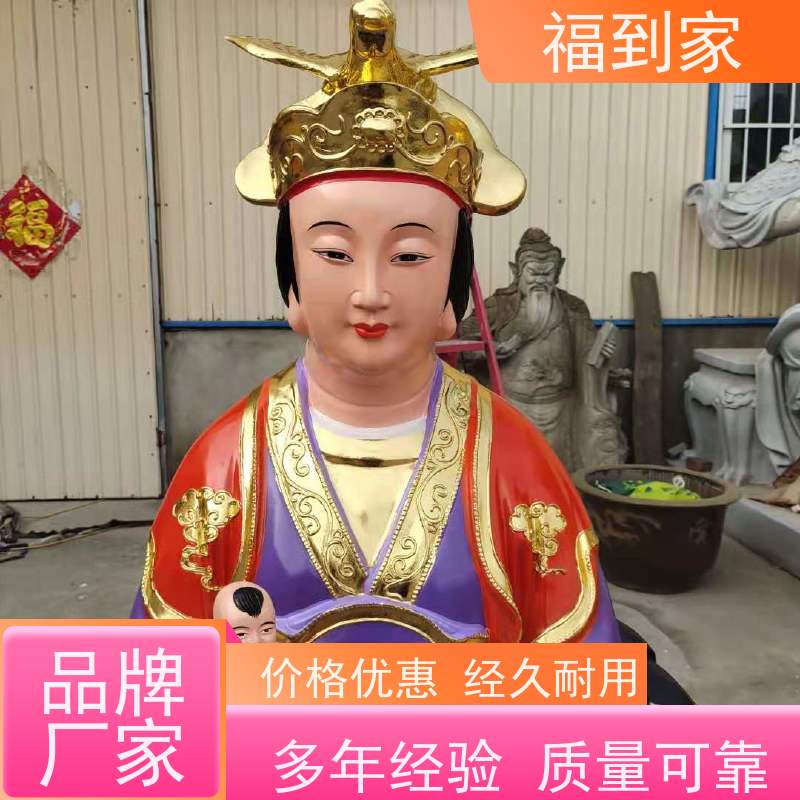 福到家 供应十二老母像  太极老母  送子娘娘  来电定制汉白玉材质