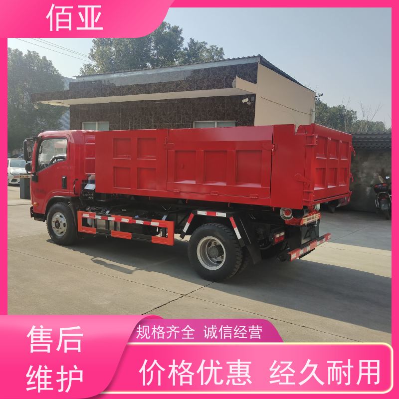 佰亚 蓝牌勾臂车 可用于景区游乐园 操作灵活 厂家服务