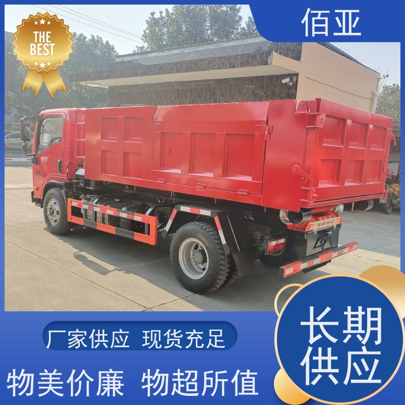 佰亚 供应重汽王牌蓝牌勾臂车 适用于小区街区 外观简约大方