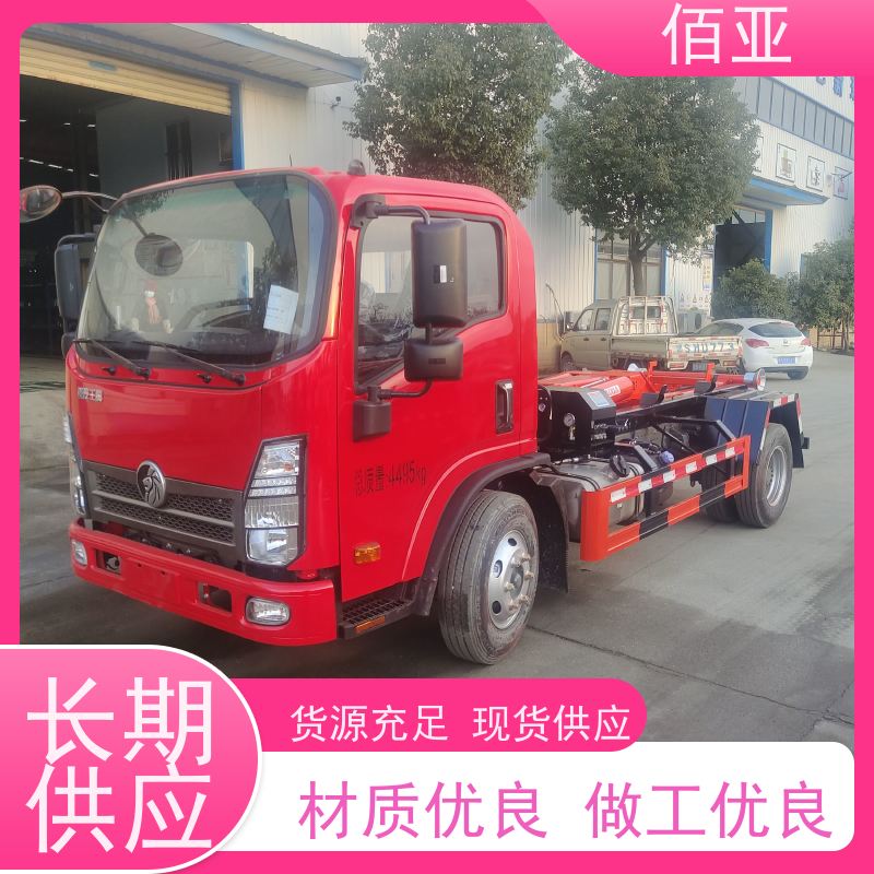 佰亚 出售落地斗垃圾车 潍柴150马力发动机 操作灵活 厂家服务