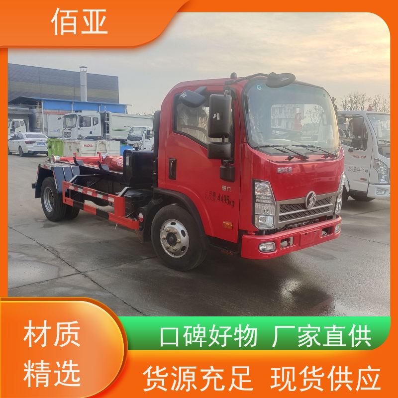 佰亚 供应地下室勾臂车 多媒体大屏更清晰 物流配送 发货快