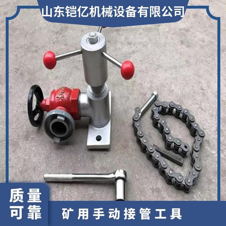 铠亿KJ20-46接管工具 含三个钻头 链条木箱包装