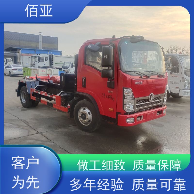 佰亚 出售地下室勾臂车  动力稳定操作方便 车身整体强度高