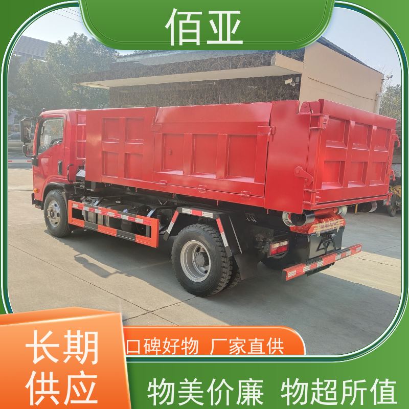 佰亚 不超重勾臂车 整体为伸缩臂结构 经久耐用 设计科学