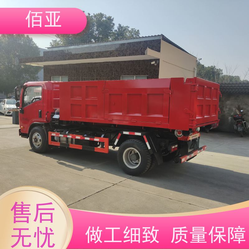 佰亚 供应重汽王牌蓝牌勾臂车 特种钢一体式主臂 物流配送 发货快