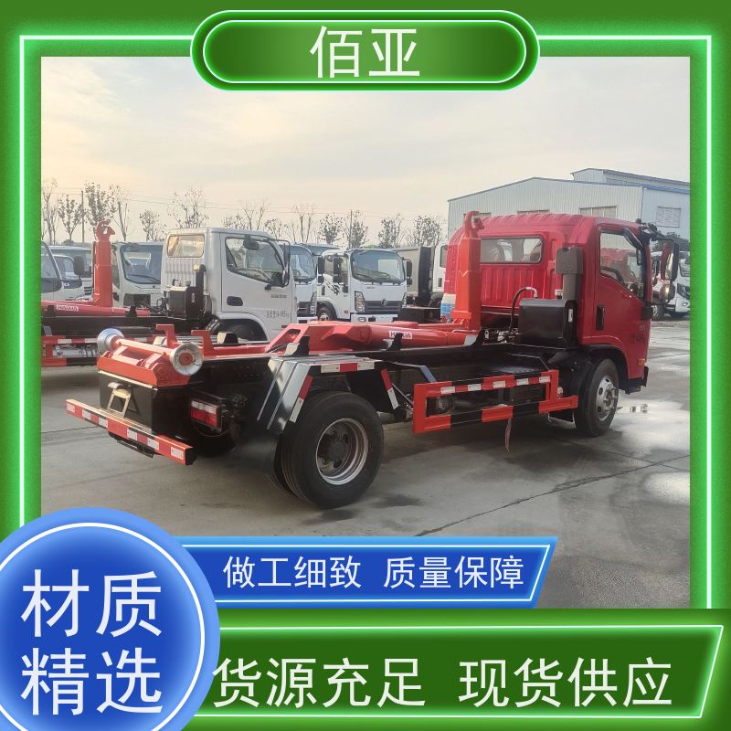 佰亚 重汽王牌蓝牌勾臂车 主臂为特种钢双层主臂 性能稳定 货源充足