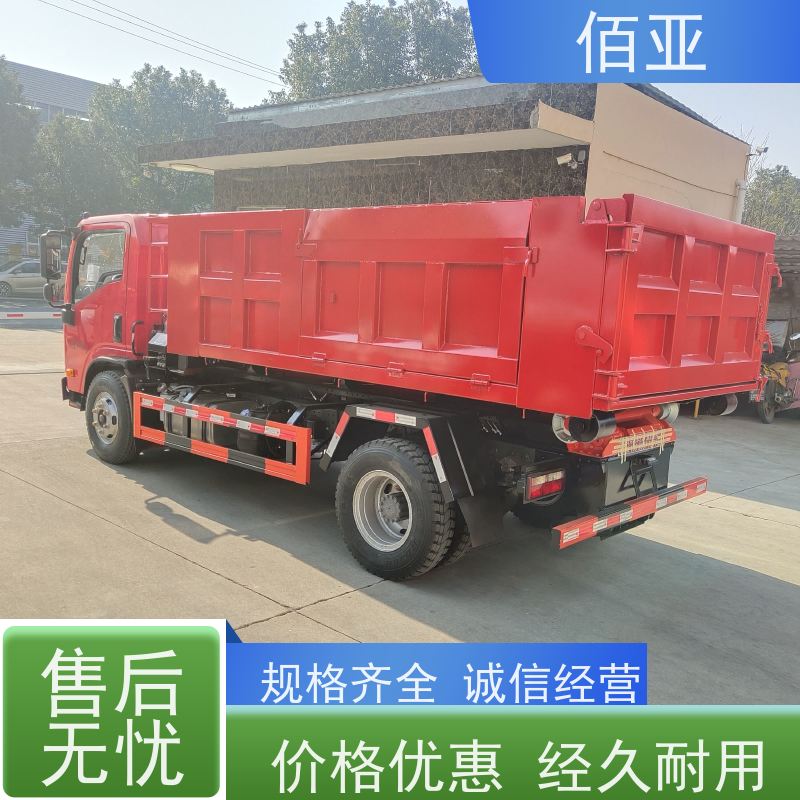 佰亚 供应不超重勾臂车 可用于景区游乐园 灵活性强 操作简便