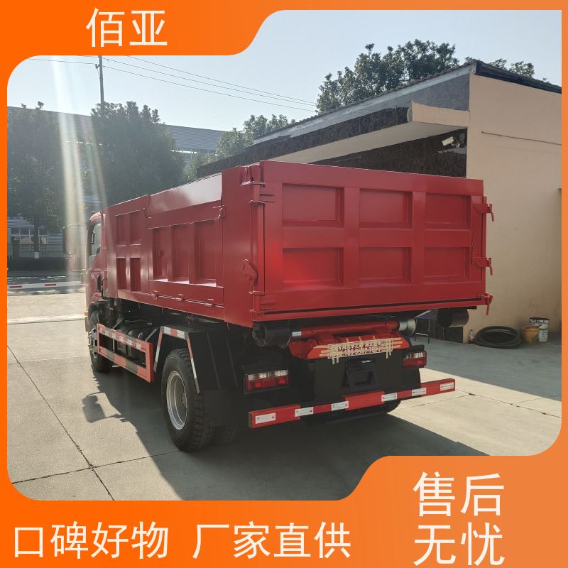 佰亚 王牌勾臂车  动力稳定操作方便 现货供应 售后无忧