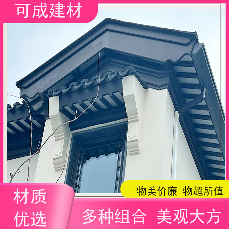 可成建材 建筑铝代木销售 古建茶壶轩 施工节省人力 安全性高