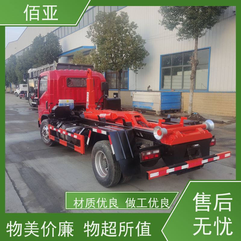 佰亚 出售落地斗垃圾车 特种钢一体式主臂 灵活性强 操作简便