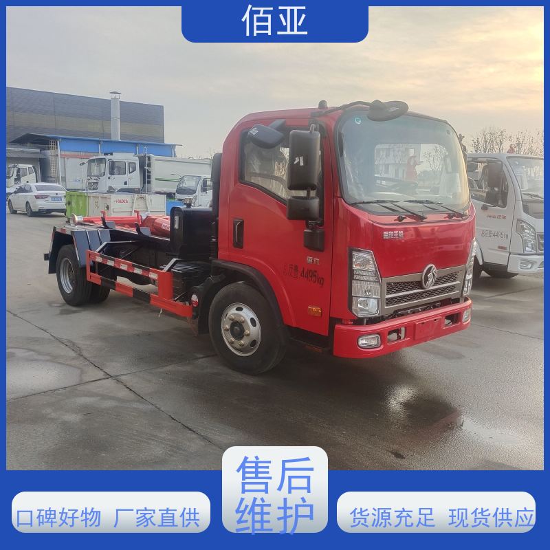 佰亚 供应重汽王牌蓝牌勾臂车 主臂为特种钢双层主臂 物流配送 发货快