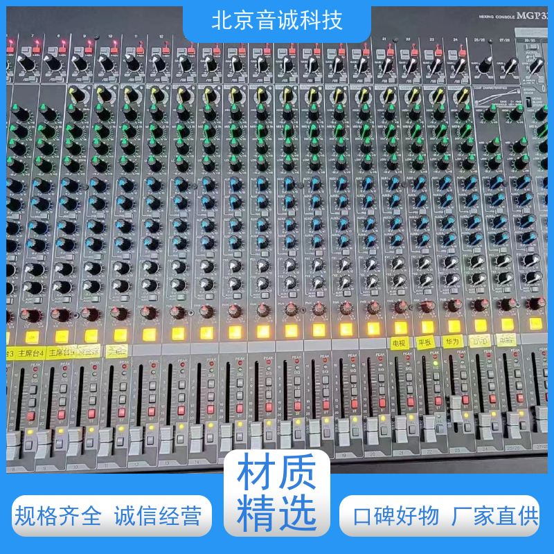 雅马哈 U857QSU 斯普曼音频矩阵 可机架安装