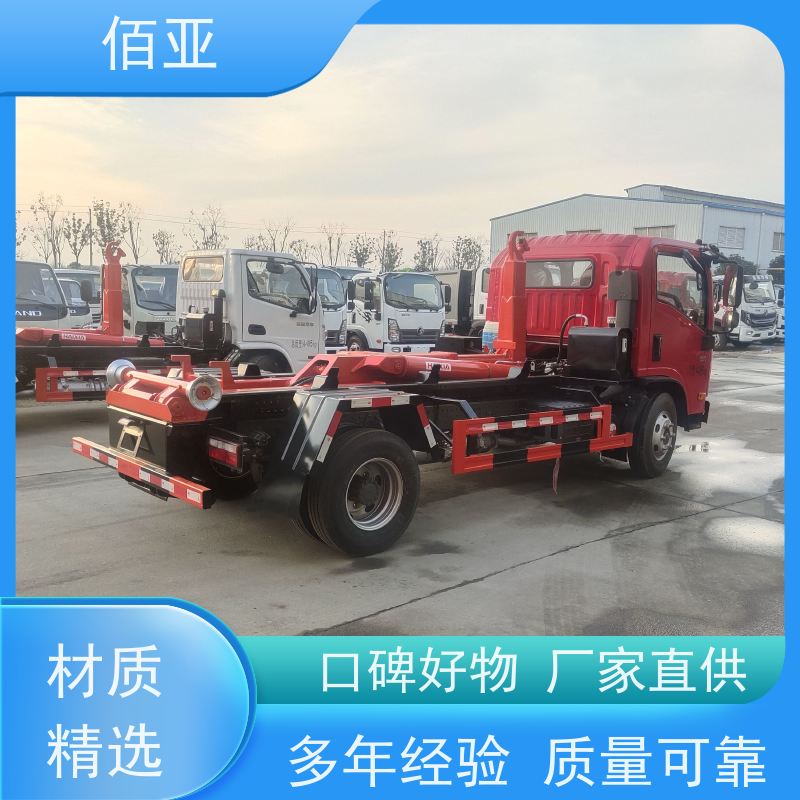 佰亚 落地斗垃圾车 手电一体式控制系统 性能稳定 货源充足