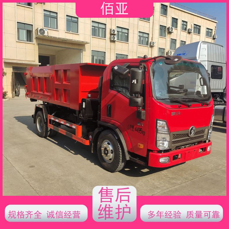 佰亚 出售重汽王牌蓝牌勾臂车 多媒体大屏更清晰 全国供应 应用广泛