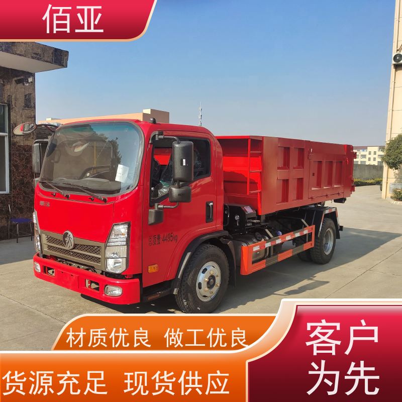 佰亚 出售不超重勾臂车  装修垃圾装卸车 质量稳定 性能优良