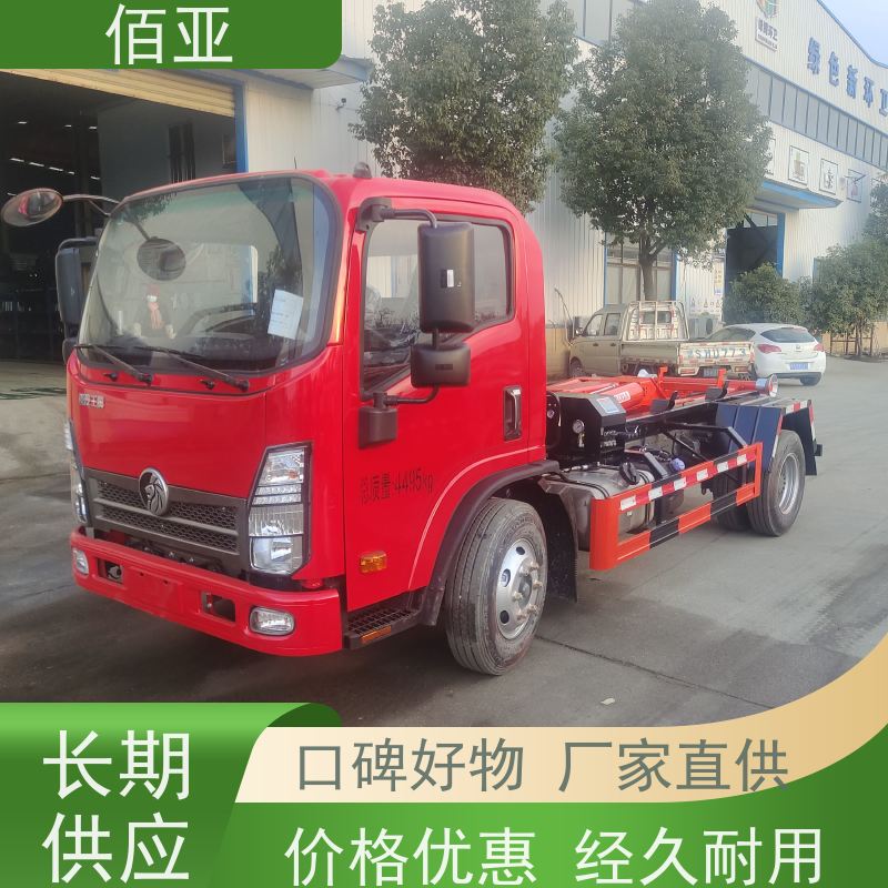 佰亚 供应地下室勾臂车  可用于景区游乐园 操作灵活 厂家服务