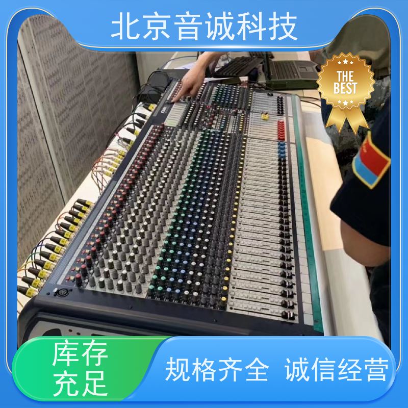 重庆 模拟调音台 斯普曼音频矩阵 生产厂家