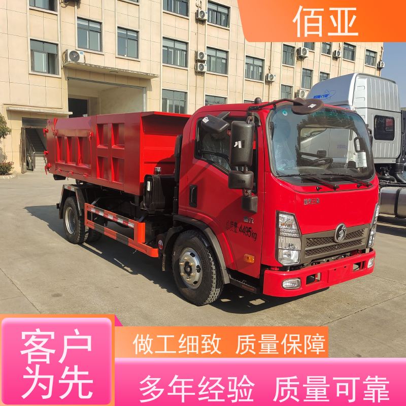 佰亚 供应落地斗垃圾车 砂石料清理车 全国供应 应用广泛