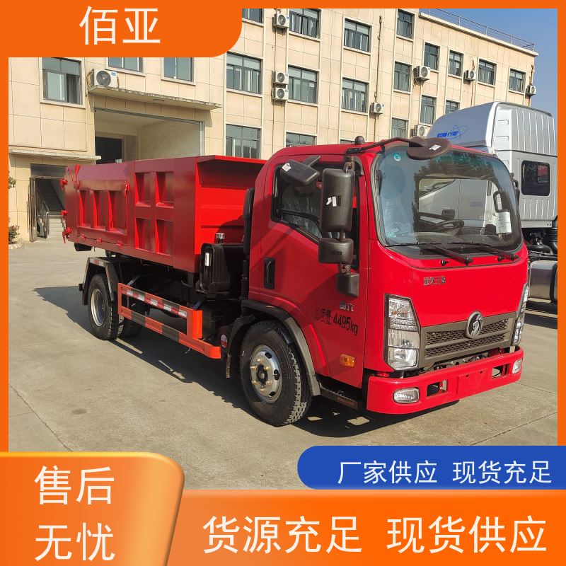 佰亚 落地斗垃圾车 主臂为特种钢双层主臂 坚固耐用 稳定灵活