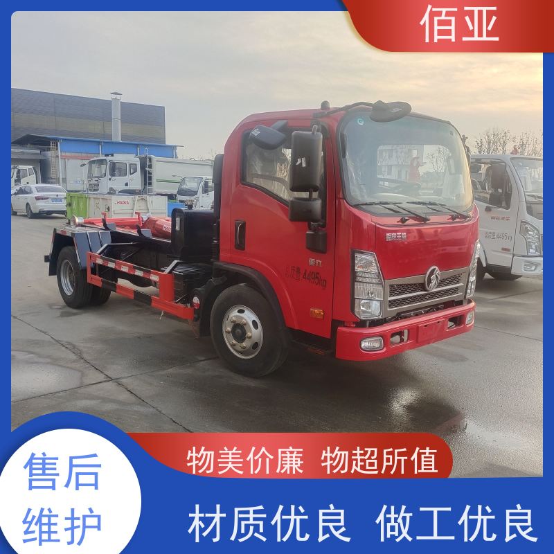 佰亚 王牌勾臂车  带有中控锁配有空调 严选原材 品质放心