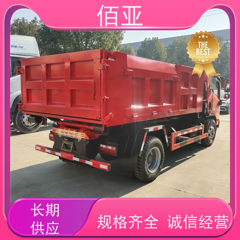 佰亚 蓝牌勾臂车  主臂为特种钢双层主臂 量大更优惠