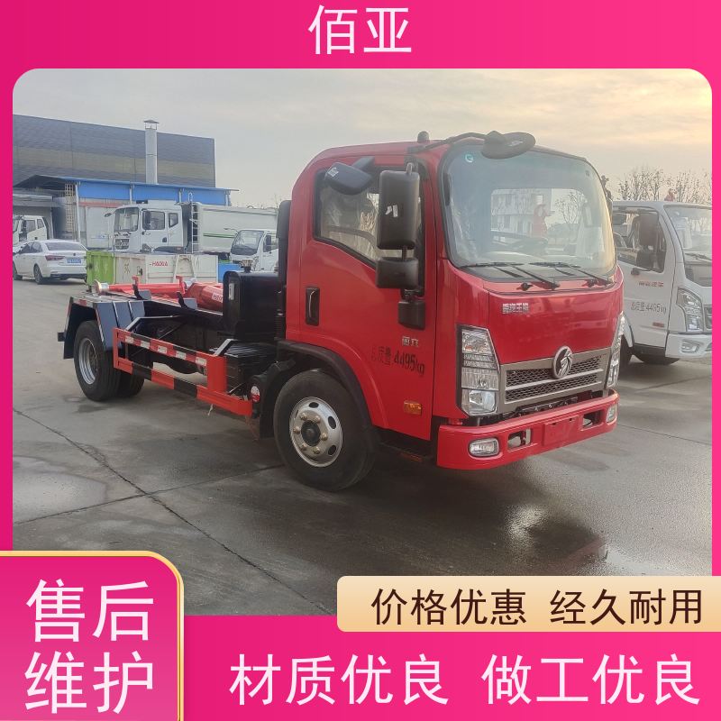 佰亚 地下室勾臂车  潍柴150马力发动机 坚固耐用 稳定灵活