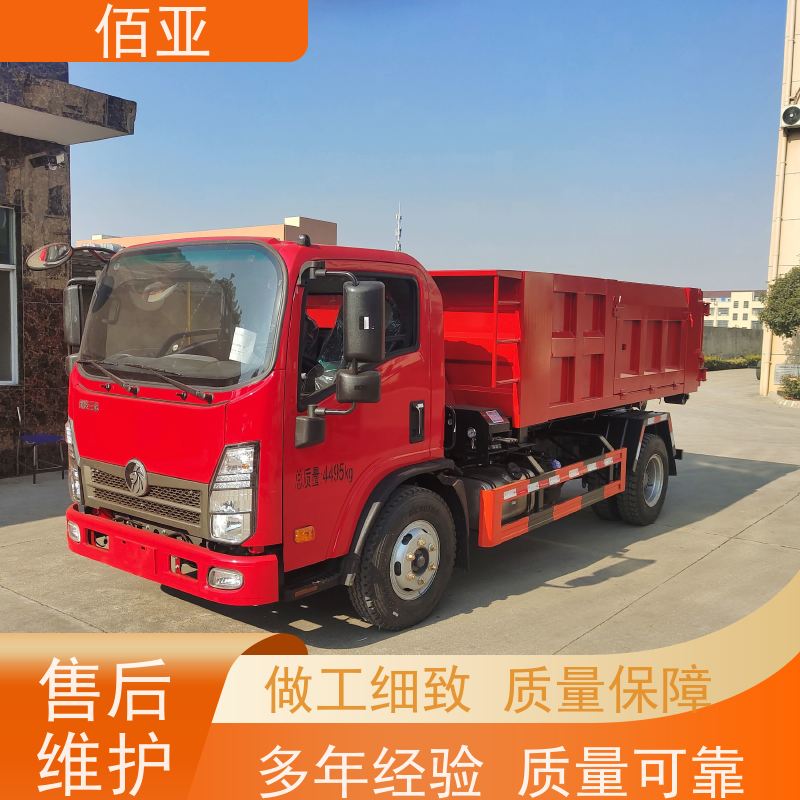 佰亚 出售王牌勾臂车  加强型后液压支腿 外观简约大方