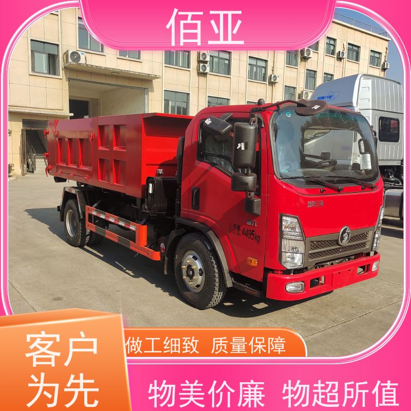 佰亚 供应王牌勾臂车  小八档变速箱 质量稳定 性能优良