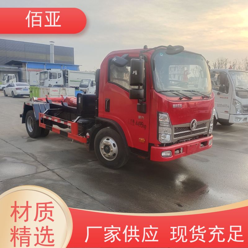 佰亚 供应地下室勾臂车  加强型后液压支腿 性能稳定 货源充足