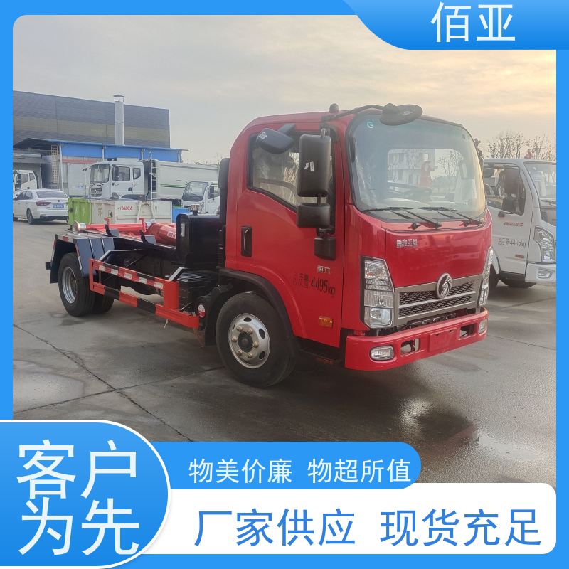 佰亚 蓝牌勾臂车  小八档变速箱 操作灵活 厂家服务