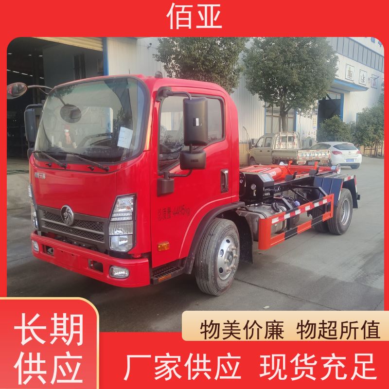 佰亚 供应地下室勾臂车  无线遥控加手自一体 物流配送 发货快