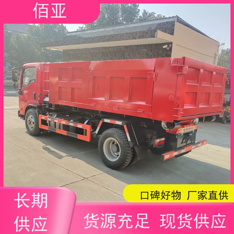 佰亚 出售蓝牌勾臂车  多媒体大屏更清晰 操作灵活 厂家服务