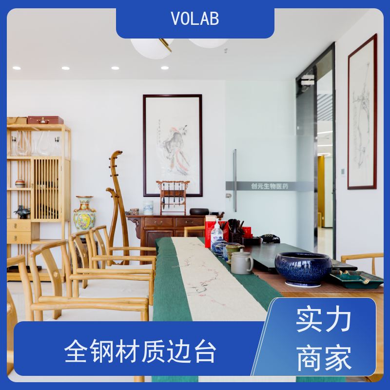 VOLAB PP板 中央台 试验 防腐物理化学操作台 布局灵活